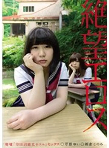 ZBES-020 jav