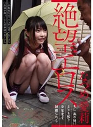ZBES-023 jav