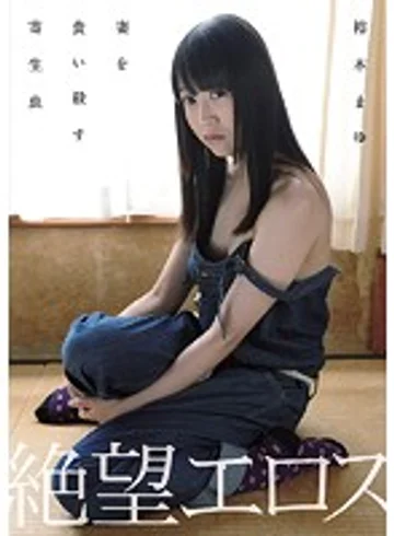 ZBES-026 jav