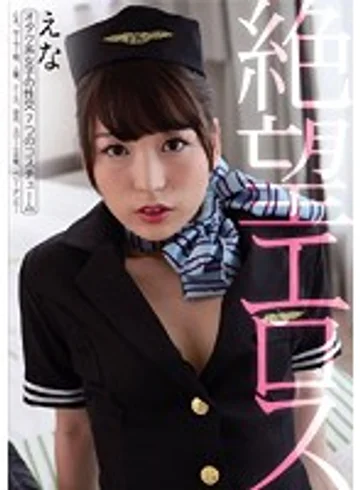 ZBES-033 jav