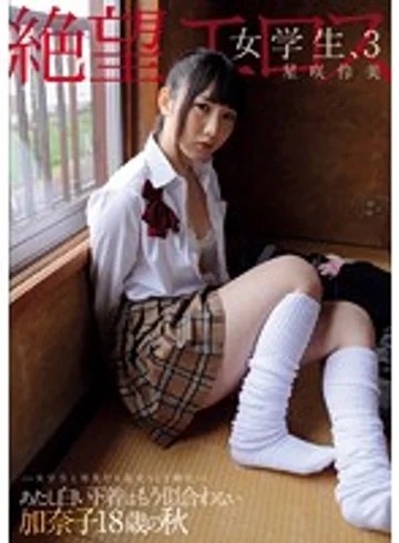 ZBES-038 jav