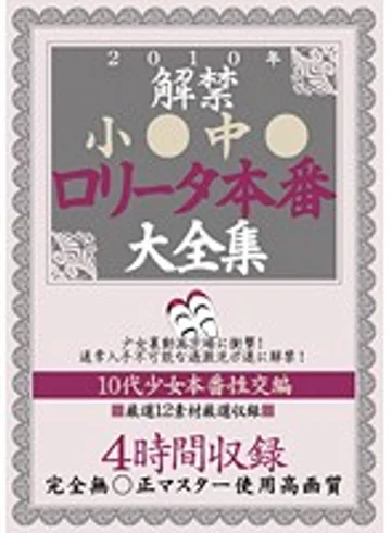 ZCAL-002 jav