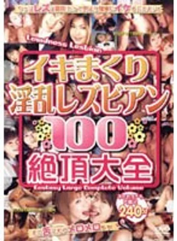 ZCBL-001 jav