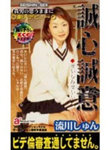 ZCC-006 jav