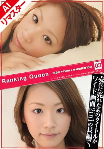 ZET-007AI jav