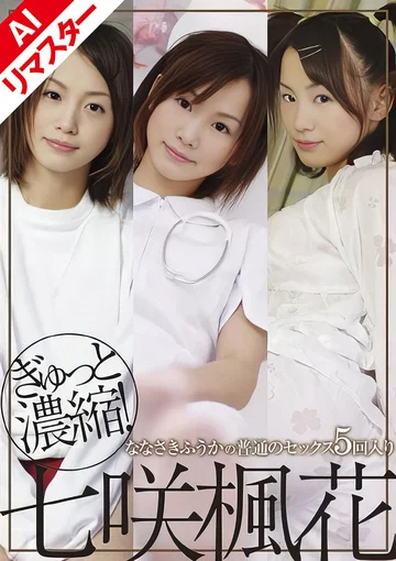 ZET-010AI jav