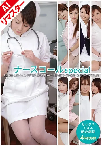 ZET-012AI jav