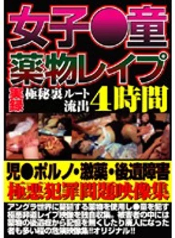 ZFSL-001 jav