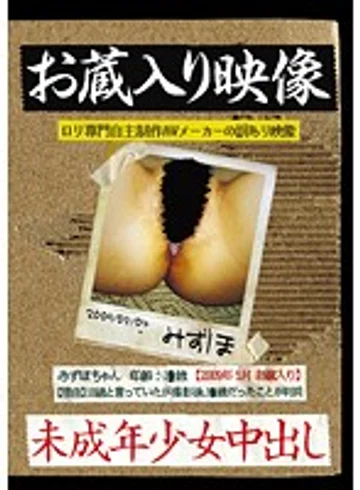 ZGVL-002 jav