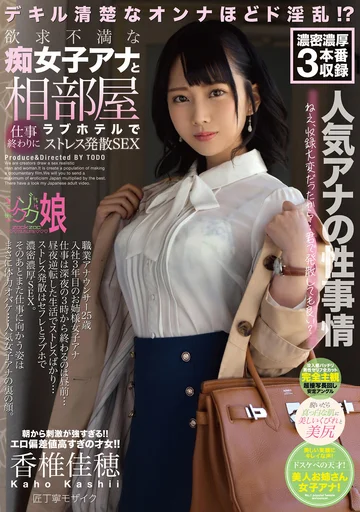 ZOCM-033 jav