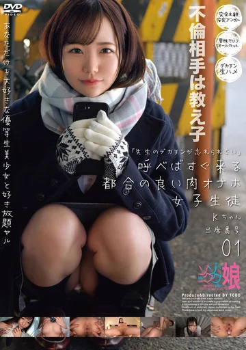 ZOCM-034 jav