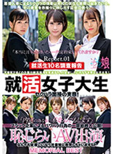 ZOCM-060 jav