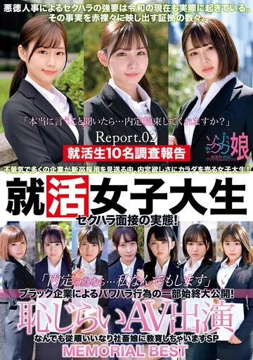 ZOCM-062 jav