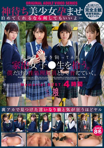 ZOCM-063 jav