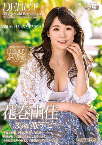 ZOKU-023 jav