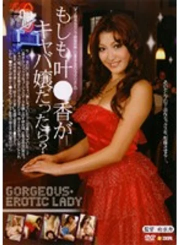 ZOMD-14 jav