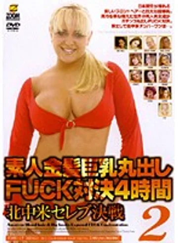 ZOMD-17 jav