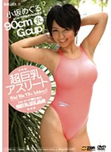 ZOMD-46 jav