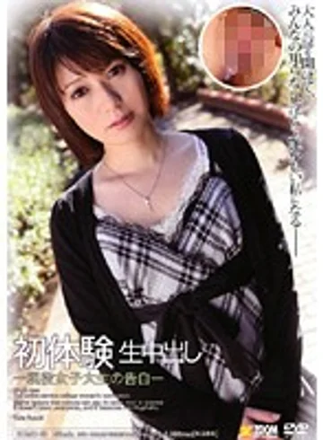 ZOMD-55 jav
