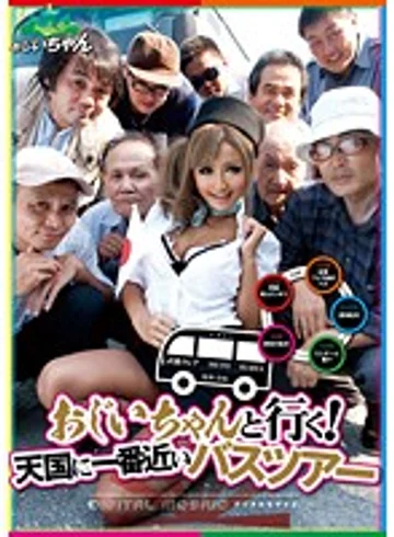 ZONO-001 jav