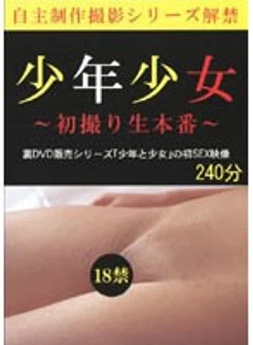 ZRRL-001 jav