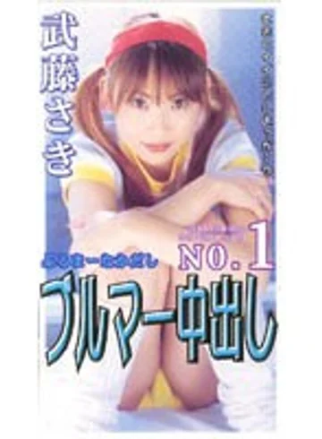 ZSG-001 jav