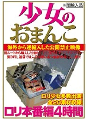 ZSWL-001 jav