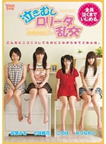 ZUKO-014 jav