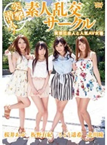 ZUKO-042 jav