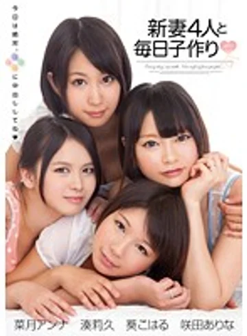 ZUKO-043 jav
