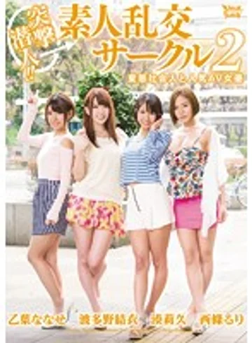 ZUKO-056 jav