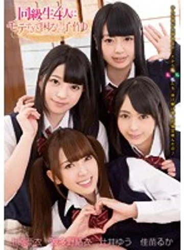 ZUKO-070 jav
