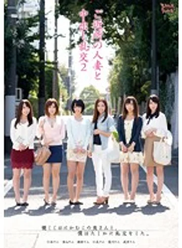 ZUKO-071 jav