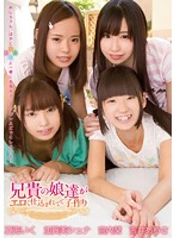 ZUKO-073 jav