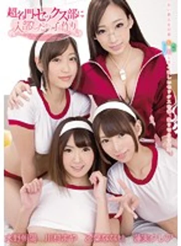 ZUKO-074 jav