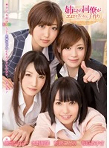 ZUKO-076 jav