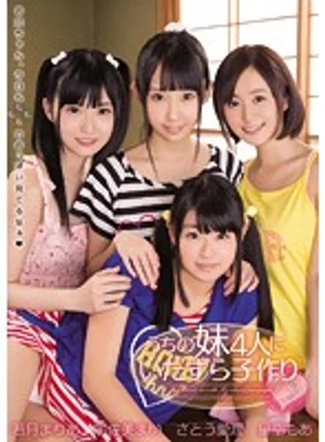 ZUKO-087 jav