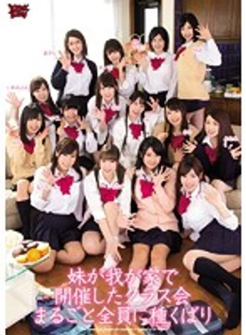 ZUKO-101 jav