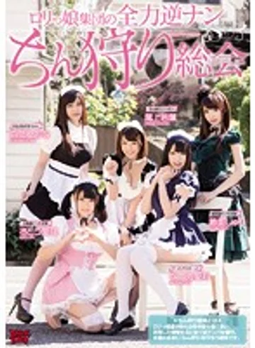 ZUKO-105 jav