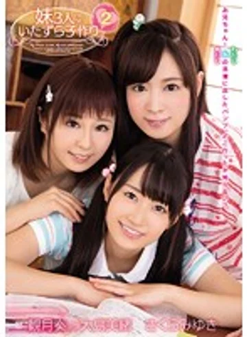 ZUKO-115 jav