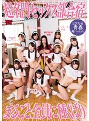 ZUKO-120 jav