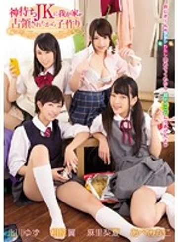 ZUKO-121 jav