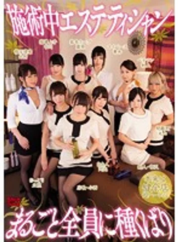ZUKO-124 jav