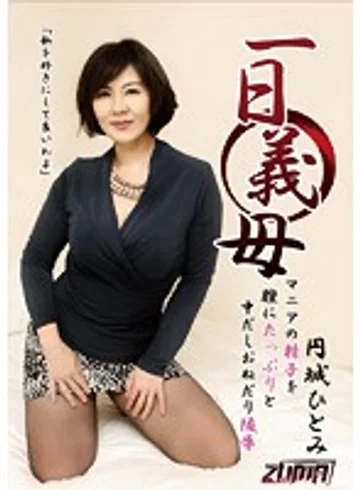 ZUM-001 jav