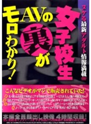 ZWRL-001 jav