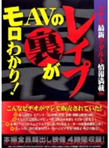 ZWRL-002 jav
