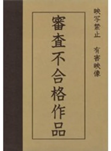 ZYJ-001 jav