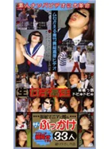 ZZ-002 jav