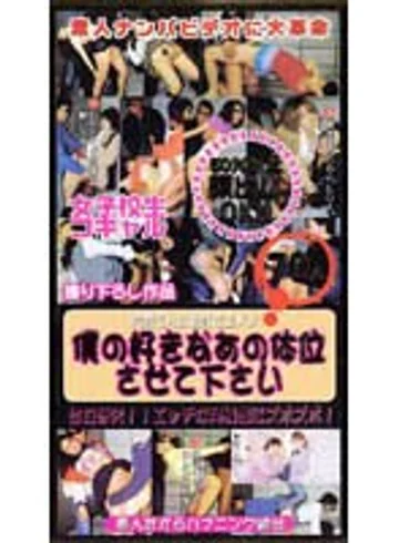 ZZ-058 jav