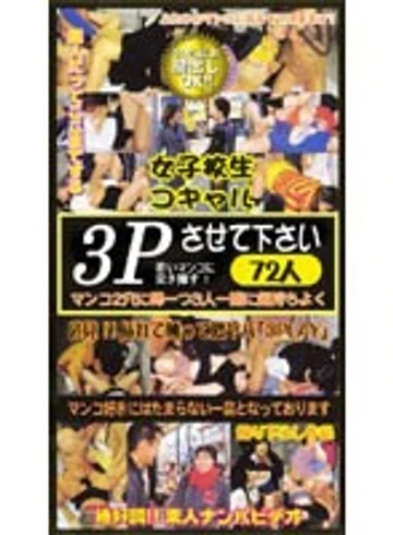 ZZ-062 jav